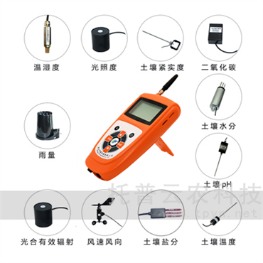 手持式農(nóng)業(yè)氣象環(huán)境檢測(cè)儀